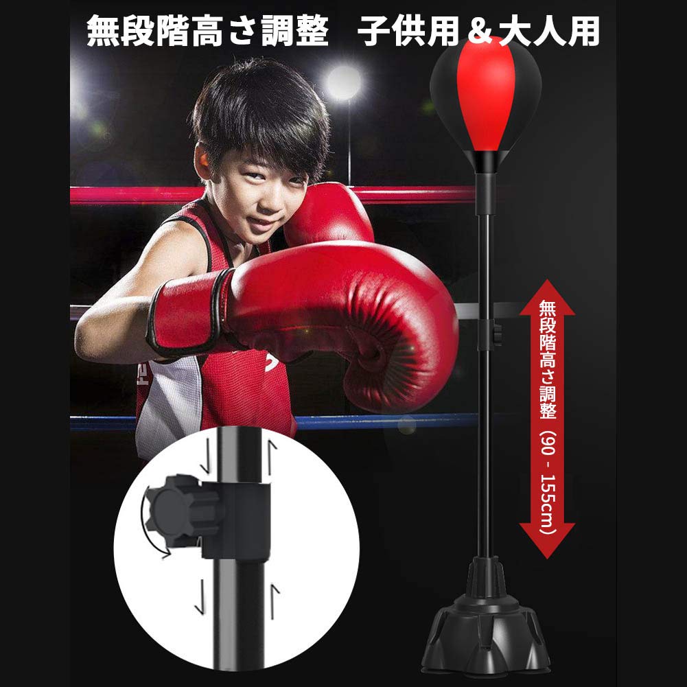 サンドバッグ　ボクシング　キックボクシング サンドバッグ ボクシングマシン サンドバック スタンド